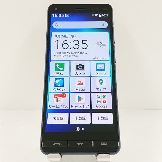 BASIO4 KYV47 au ֥롼 c14726