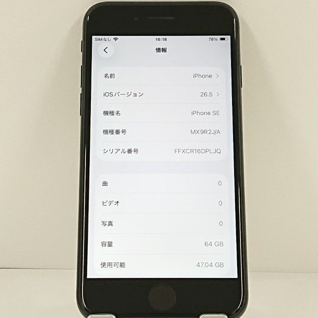 iPhoneSE ��2���� 64GB au �֥�å� c21073