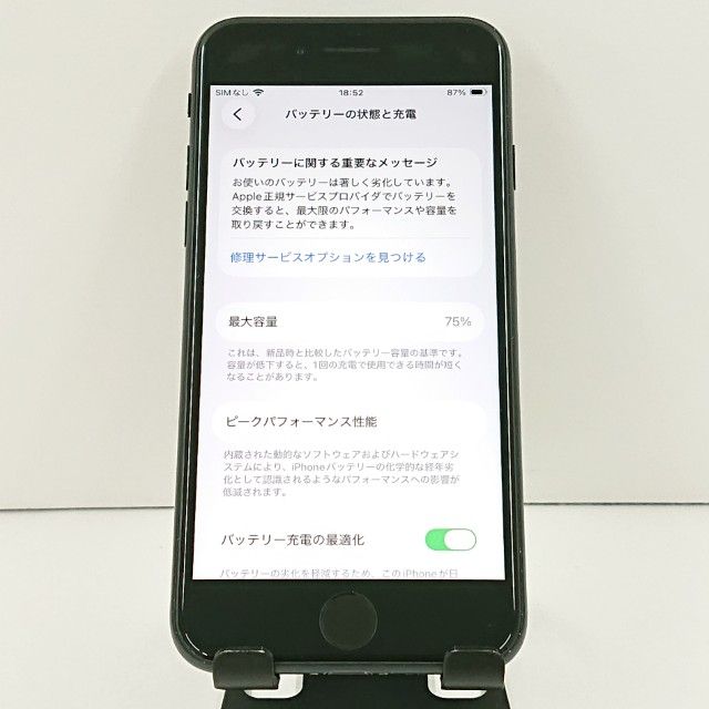 iPhoneSE ��3���� 64GB au �ߥåɥʥ��� c19043