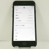 iPhoneSE ��2���� 64GB �ɥ��� �֥�å� c21400
