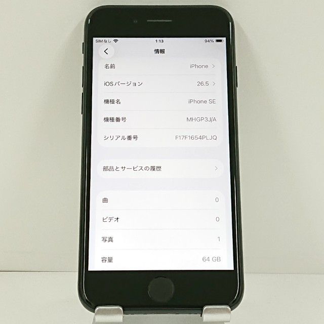 iPhoneSE ��2���� 64GB �ɥ��� �֥�å� c21400
