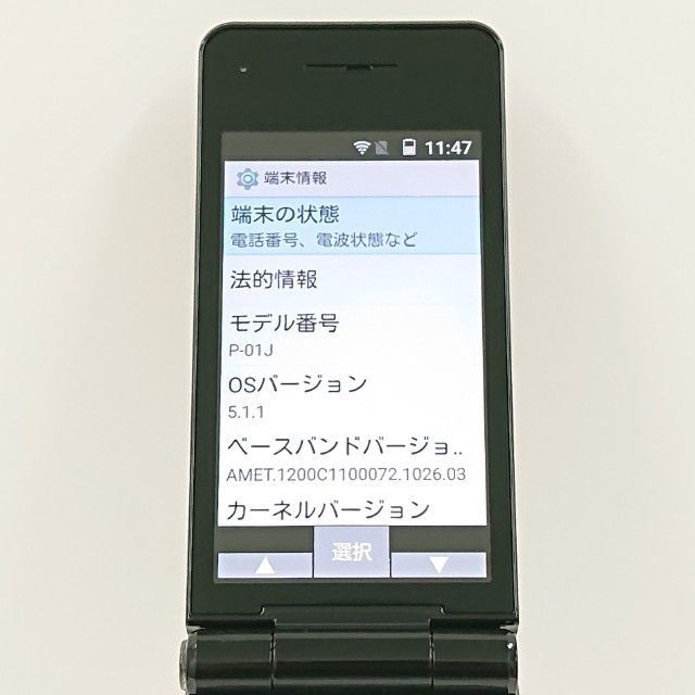 P-smart �������� P-01J �ɥ��� �֥�å� c20225
