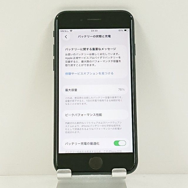 iPhoneSE ��3���� 64GB au �ߥåɥʥ��� c21610