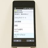 AQUOS �������� SH-02L �ɥ��� ������� c20506