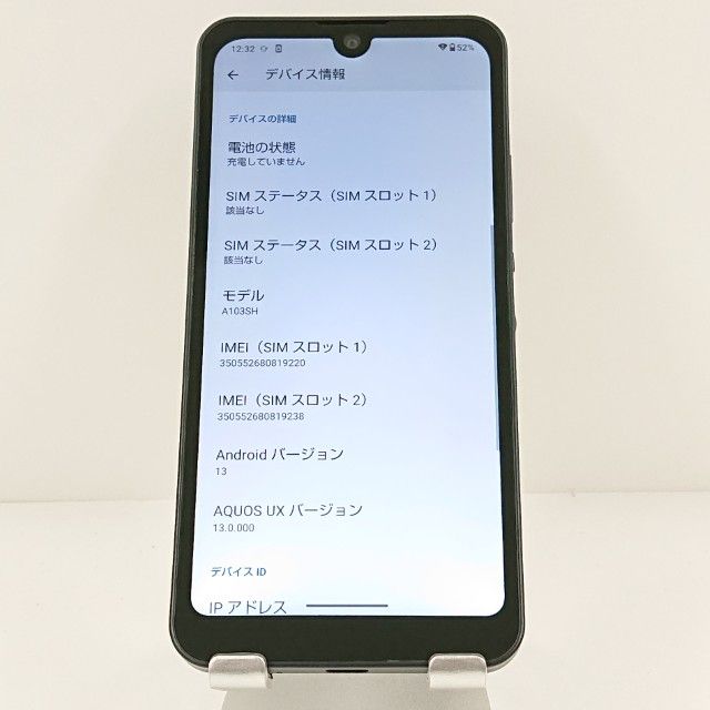 AQUOS wish A103SH SoftBank ���㥳���� c19961