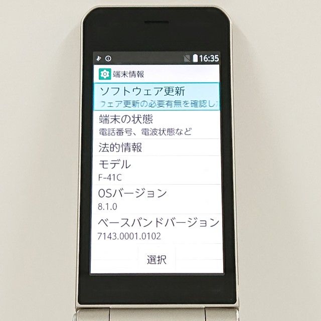 arrows �������� �١����å� F-41C �ɥ��� ������� c20539