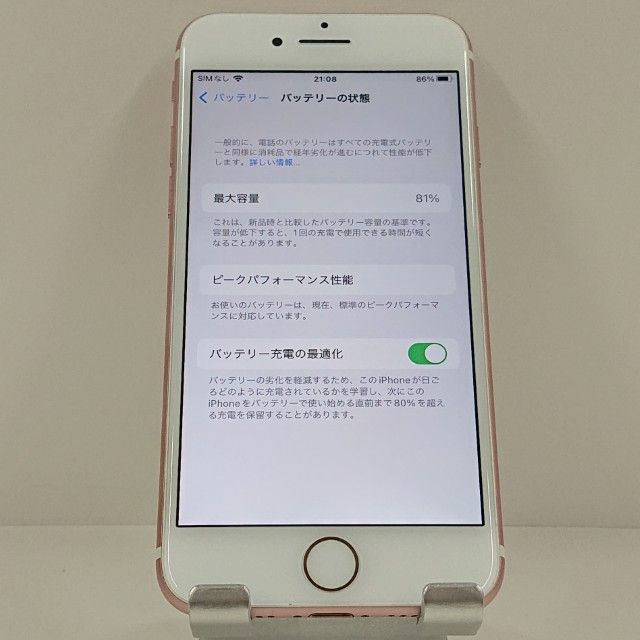 iPhone7 128GB SoftBank ������������� c22258