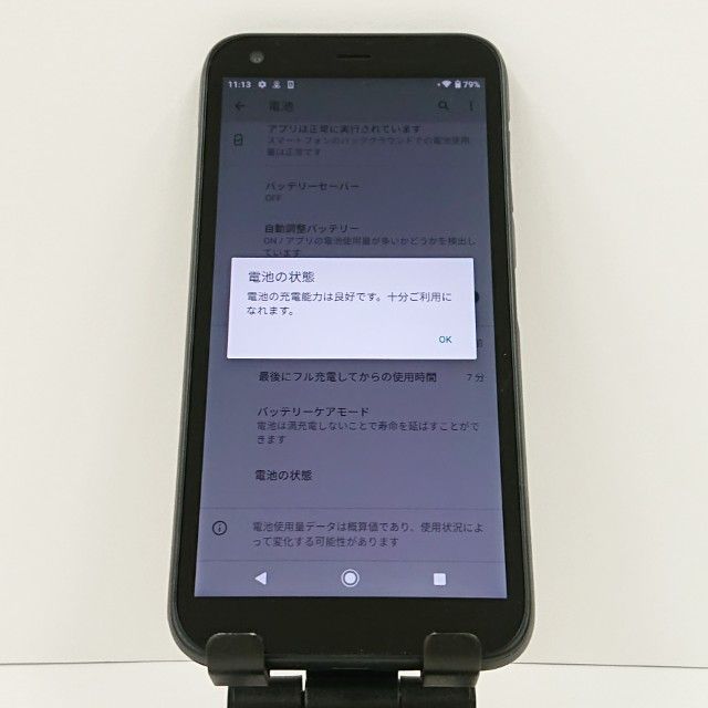 DIGNO G 901KC SoftBank �֥�å� c16538