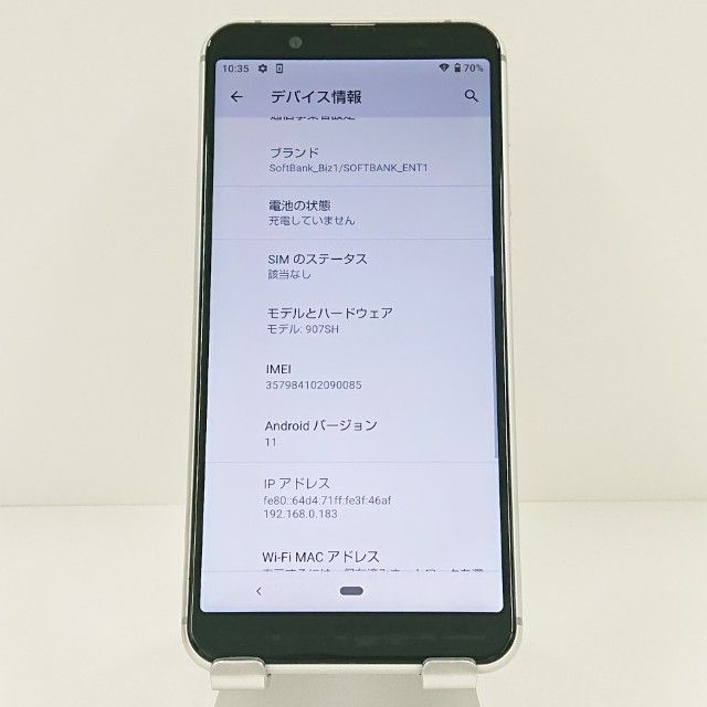 AQUOS sense3 basic 907SH SoftBank ����С� c19125