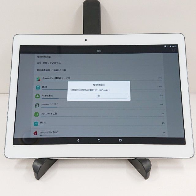 dtab d-01H �ɥ��� ����С� c21242