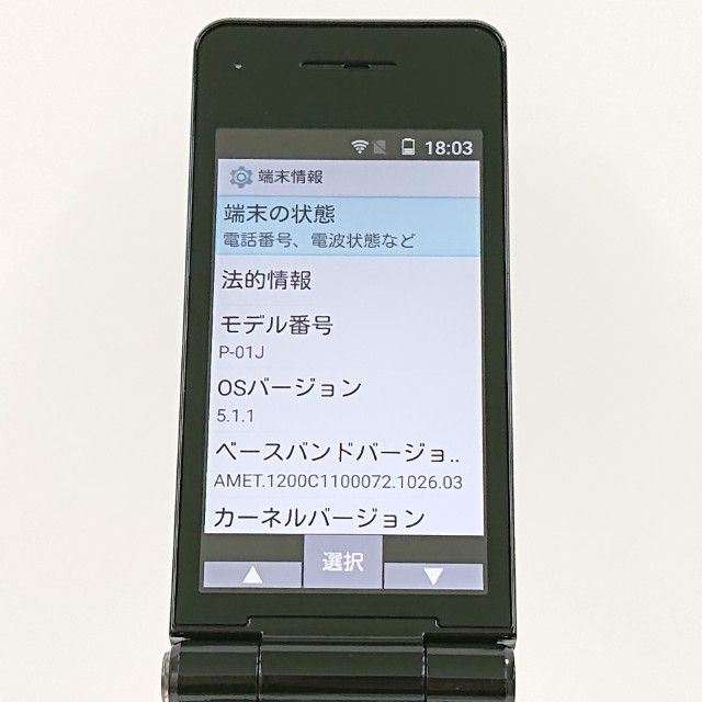 P-smart �������� P-01J �ɥ��� �֥�å� c20214