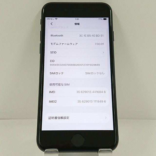 iPhoneSE ��3���� 64GB �ɥ��� �ߥåɥʥ��� c23341