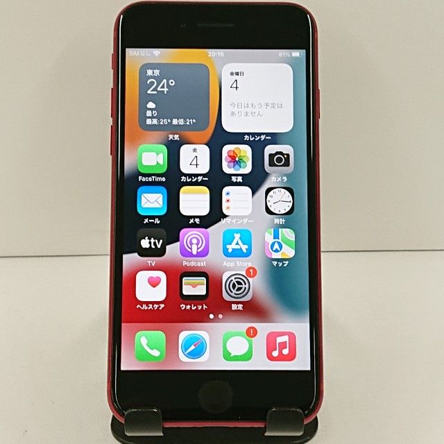 iPhoneSE ��2���� 64GB �ɥ��� ��å� c22332