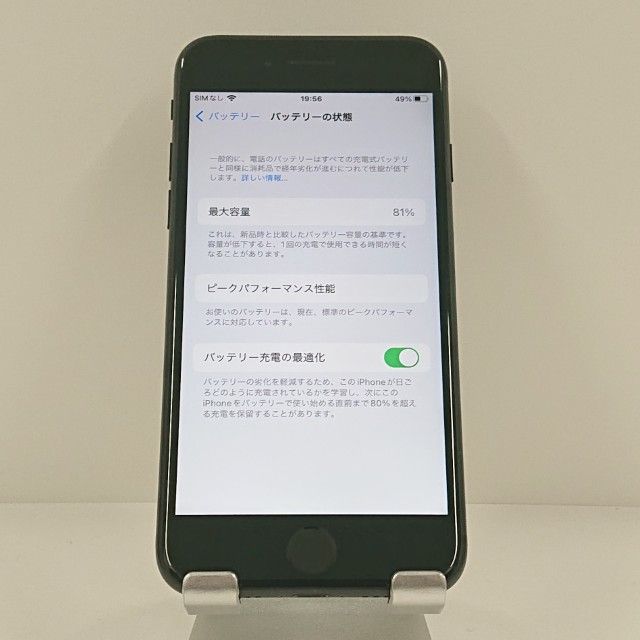 iPhone7 128GB SoftBank �֥�å� c22251