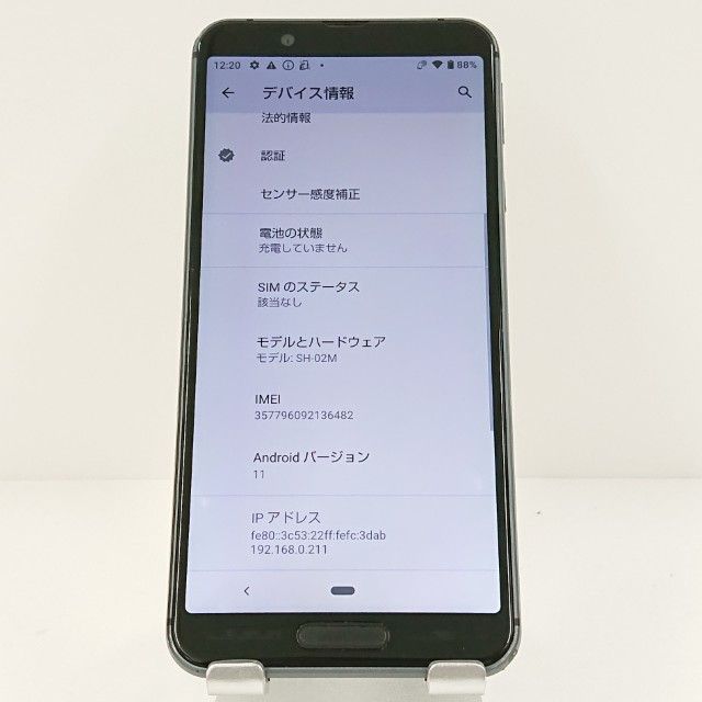 AQUOS sense3 SH-02M �ɥ��� �֥�å� c17793