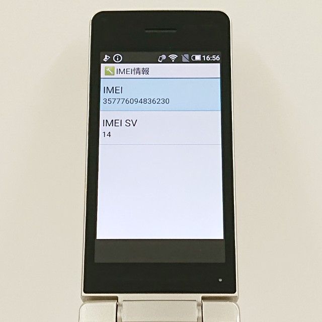 AQUOS �������� SH-02L �ɥ��� ������� c19538