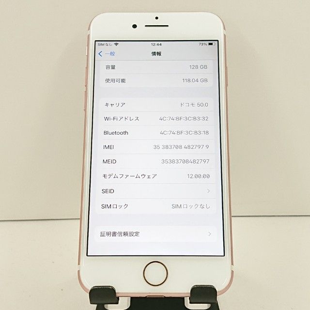 iPhone7 128GB au �������������   c19442