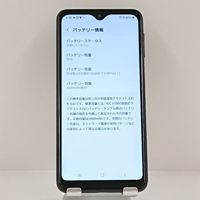 Galaxy A23 5G SC-56C �ɥ��� �֥�å� c21375