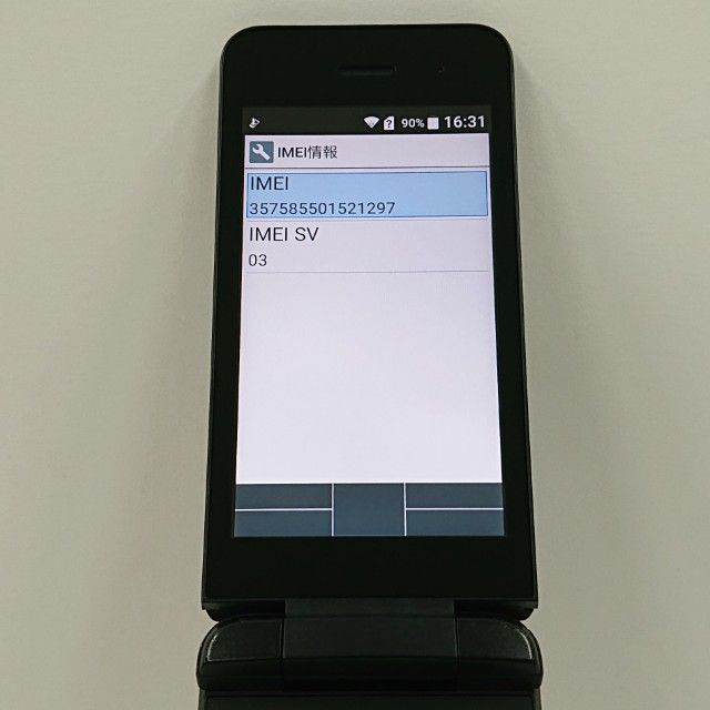 DIGNO �������� �١����å� KY-41B �ɥ��� �֥�å� c17042