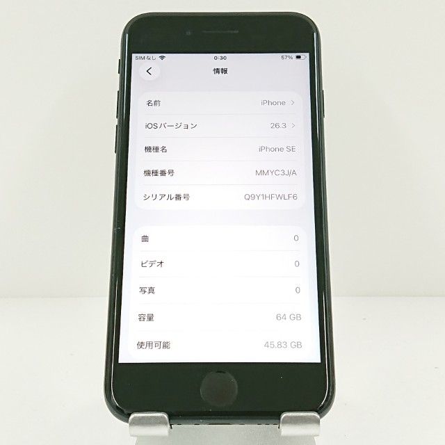 iPhoneSE ��3���� 64GB au �ߥåɥʥ��� c18189