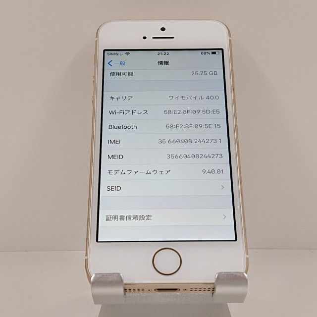 iPhoneSE 32GB au ������� c21414