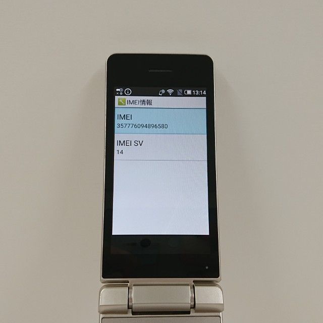 AQUOS �������� SH-02L �ɥ��� ������� c20467