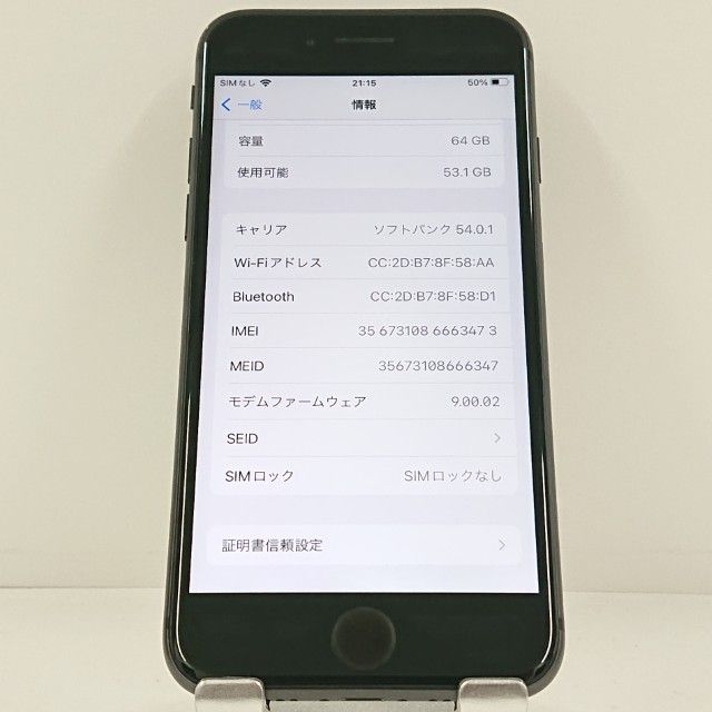 iPhone8 64GB �ɥ��� ���ڡ������쥤 c22890