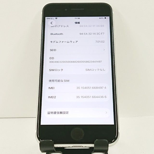 iPhoneSE ��2���� 64GB �ɥ��� �ۥ磻�� c20703