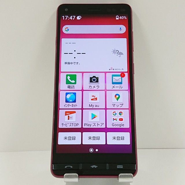 BASIO4 KYV47 au �磻���å� c18708