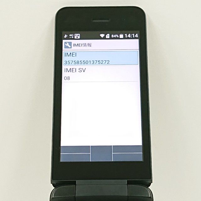 DIGNO �������� �١����å� KY-41B �ɥ��� �֥�å� c19739