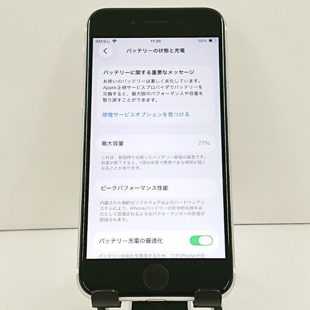 iPhoneSE ��2���� 64GB �ɥ��� �ۥ磻�� c20029