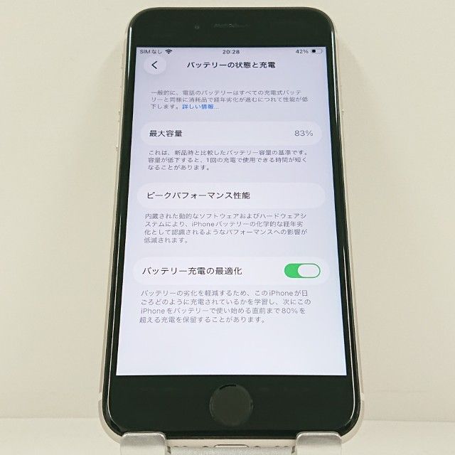iPhoneSE ��3���� 64GB �ɥ��� �������饤�� c23271