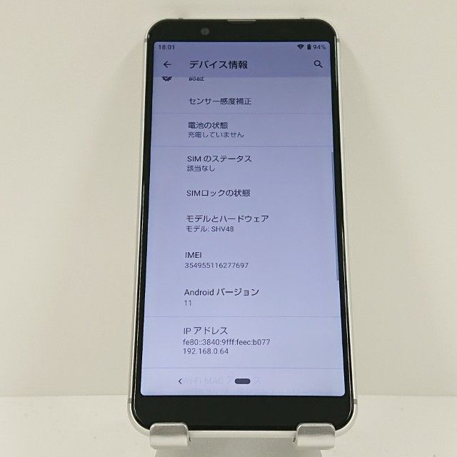 AQUOS sense3 basic SHV48 au ����С� c18264