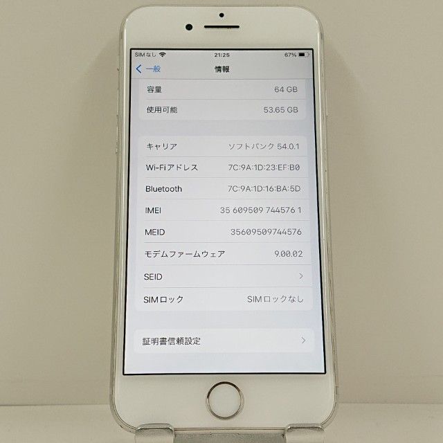 iPhone8 64GB �ɥ��� ����С� c23216