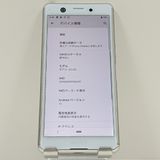 Xperia Ace SO-02L �ɥ��� �ۥ磻�� c17233