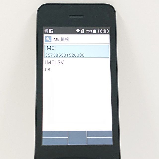 DIGNO �������� �١����å� KY-41B �ɥ��� �֥�å� c20472