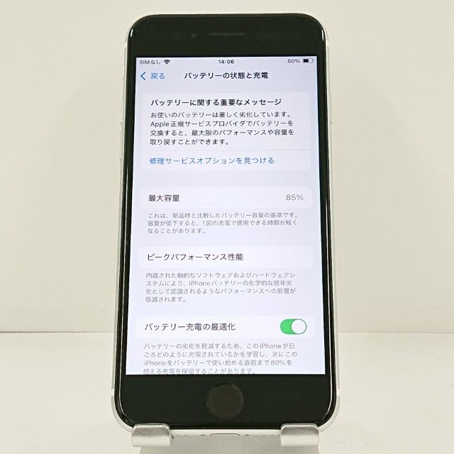 iPhoneSE ��2���� 64GB �ɥ��� �ۥ磻�� c21705