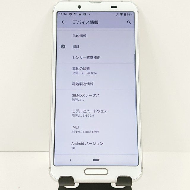 AQUOS sense3 SH-02M �ɥ��� ����С��ۥ磻�� c20083