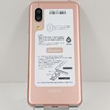 AQUOS sense3 SH-02M �ɥ��� �饤�ȥ��åѡ� c17462