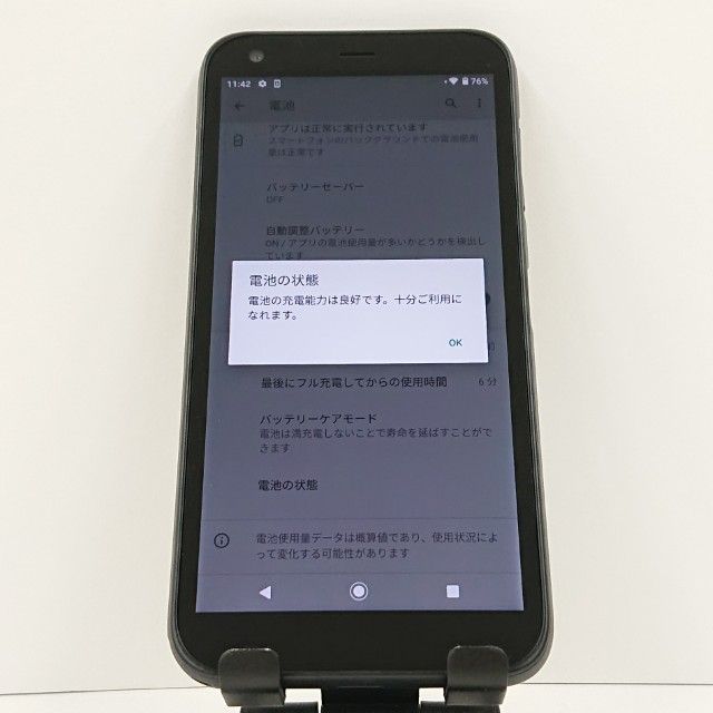 DIGNO G 901KC SoftBank �֥�å� c16548