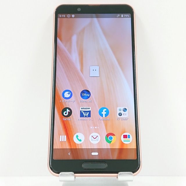 ムスビー｜AQUOS sense3 SH-02M docomo ライトカッパー c06712【AQUOS