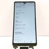Xperia Ace II SO-41B �ɥ��� �ۥ磻�� c20049