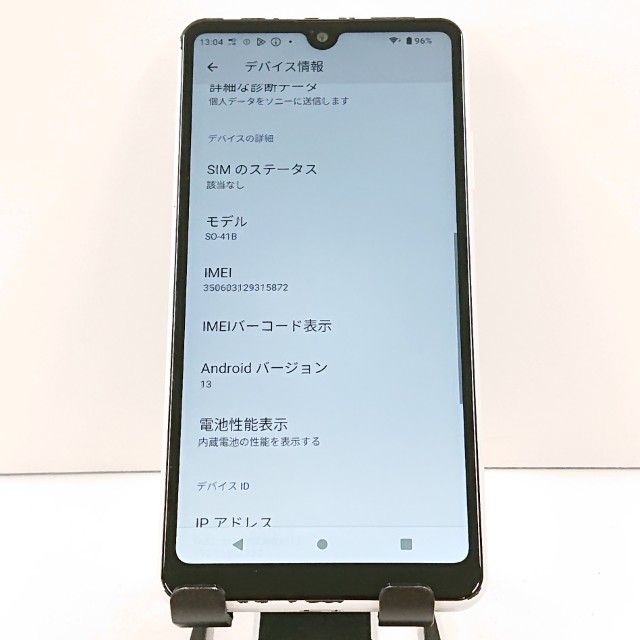 Xperia Ace II SO-41B �ɥ��� �ۥ磻�� c20049