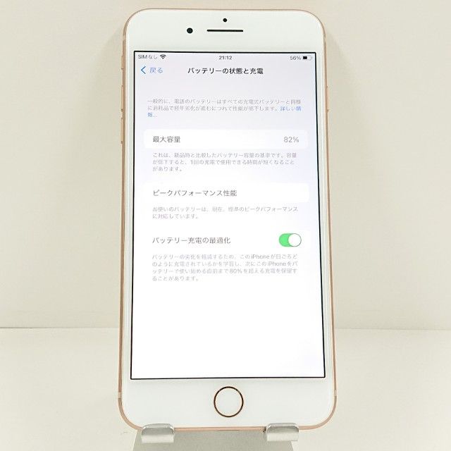 iPhone8 Plus 64GB au ������� c21922