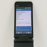 GRATINA KYF44 au �֥�å� c18390