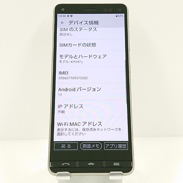 BASIO4 KYV47-j J:COM �����ѥ󥴡���� c18478