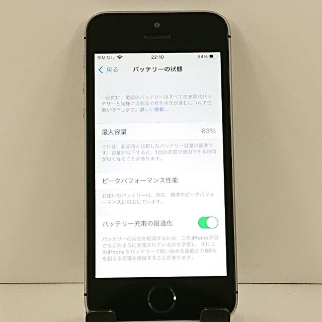 iPhoneSE 16GB SIM�ե꡼ ���ڡ������쥤 c21148