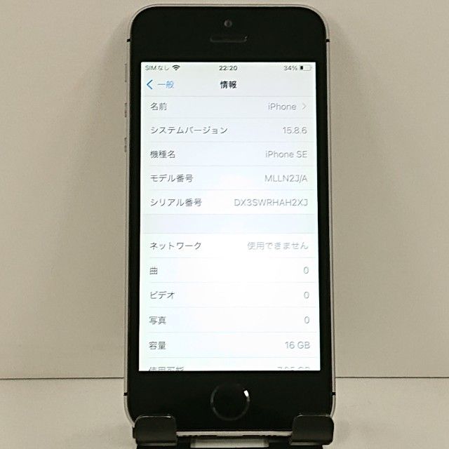 iPhoneSE 16GB SIM�ե꡼ ���ڡ������쥤 c21122