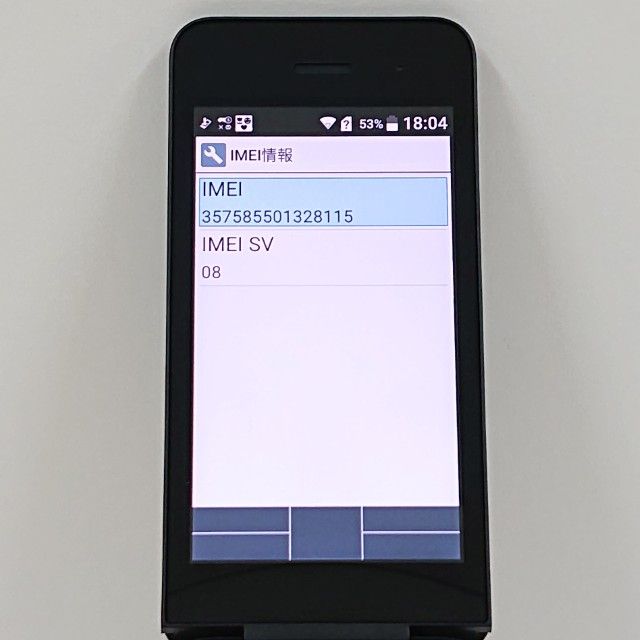 DIGNO �������� �١����å� KY-41B �ɥ��� �֥�å� c20499