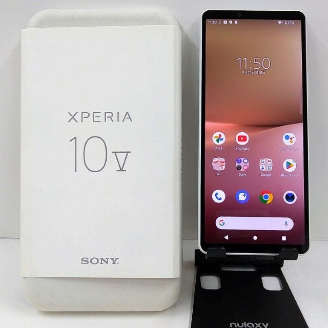 Xperia 商品一覧｜ムスビー【中古スマホ・中古タブレット専門のフリマ】